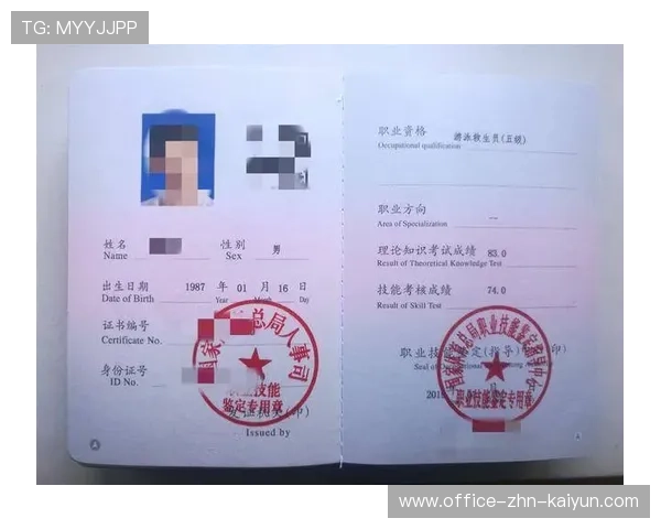 国际游泳协会在青训中推广校园救生员认证与师资培训计划,国家游泳救生员资格证报名 国际游泳协会在青训中推广校园救生员认证与师资培训计划,国家游泳救生员资格证报名