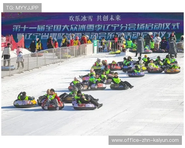 专家提醒:初学冰雪运动需选择具备专业防护条件的场馆 专家提醒:初学冰雪运动需选择具备专业防护条件的场馆